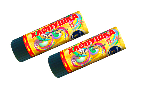  Пружинная хлопушка 11см с конфетти и серпантином  в Сыктывкаре