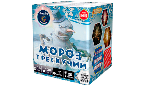  Батарея салютов Мороз трескучий  в Сыктывкаре